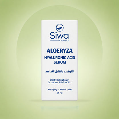 سيروم الهيالورونيك ألوريزا – Aloeryza hyaluronic acid serum