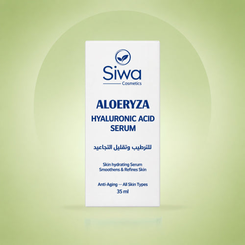 سيروم الهيالورونيك ألوريزا – Aloeryza hyaluronic acid serum